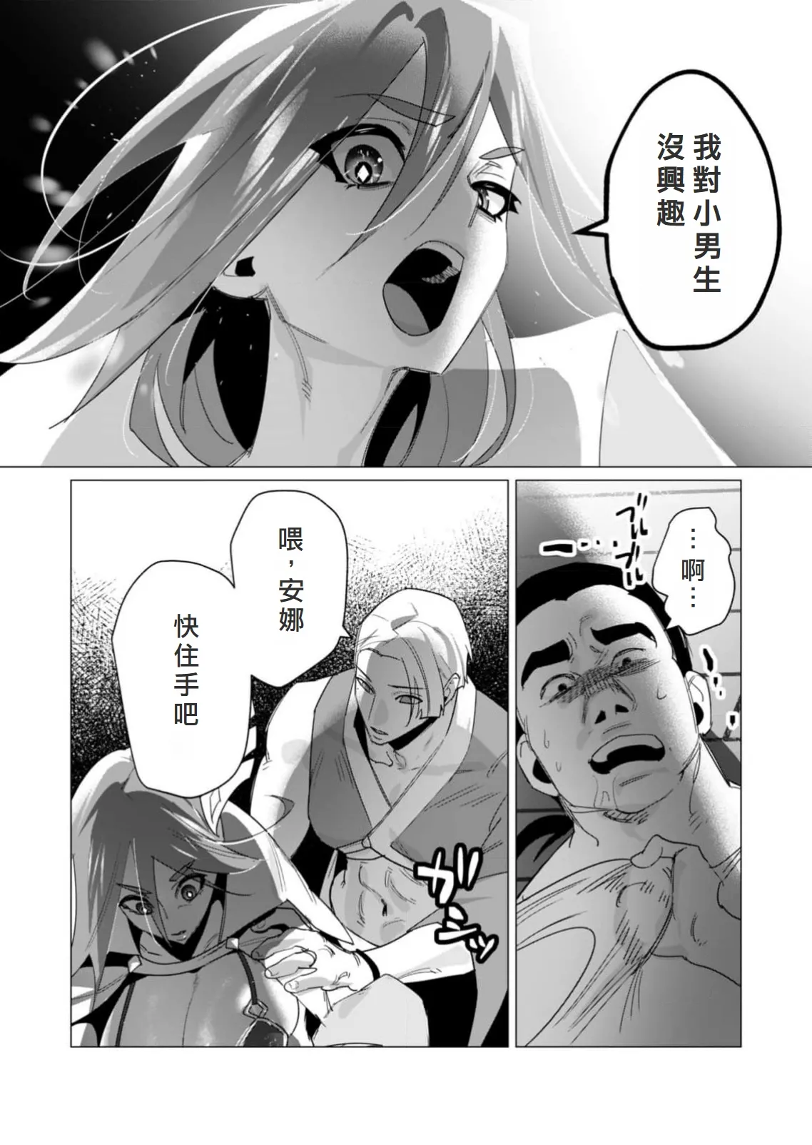 Nhentai Image