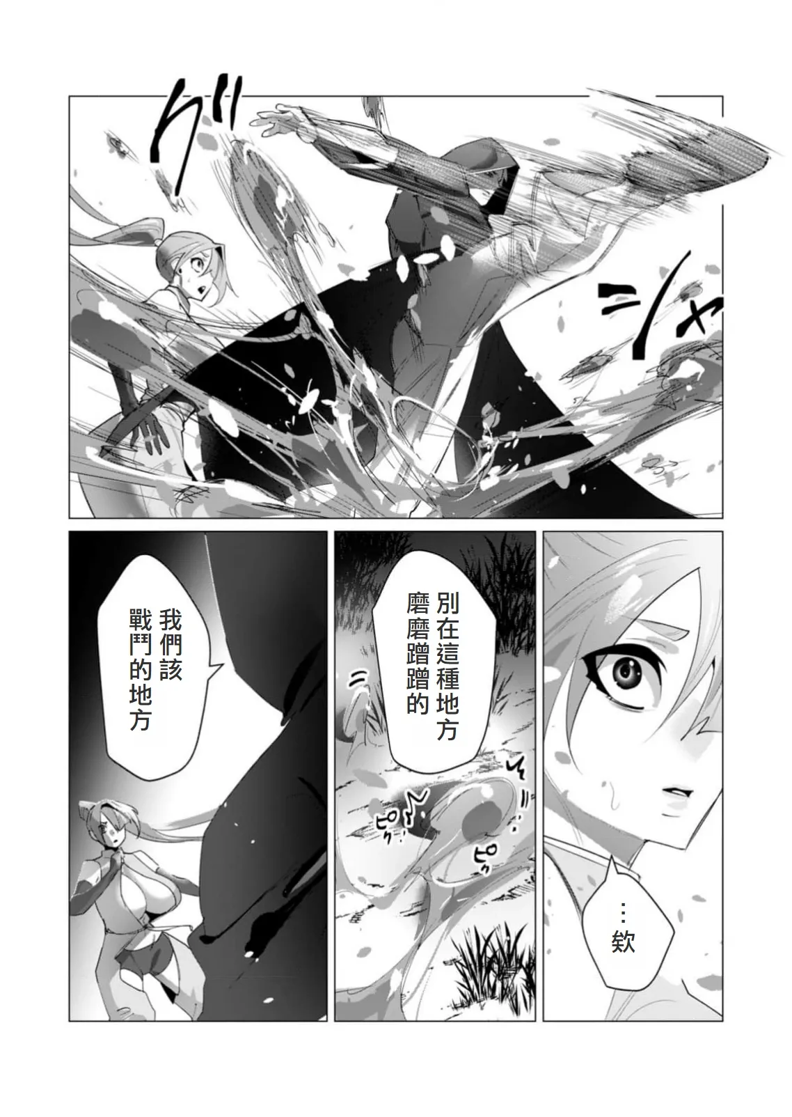 Nhentai Image