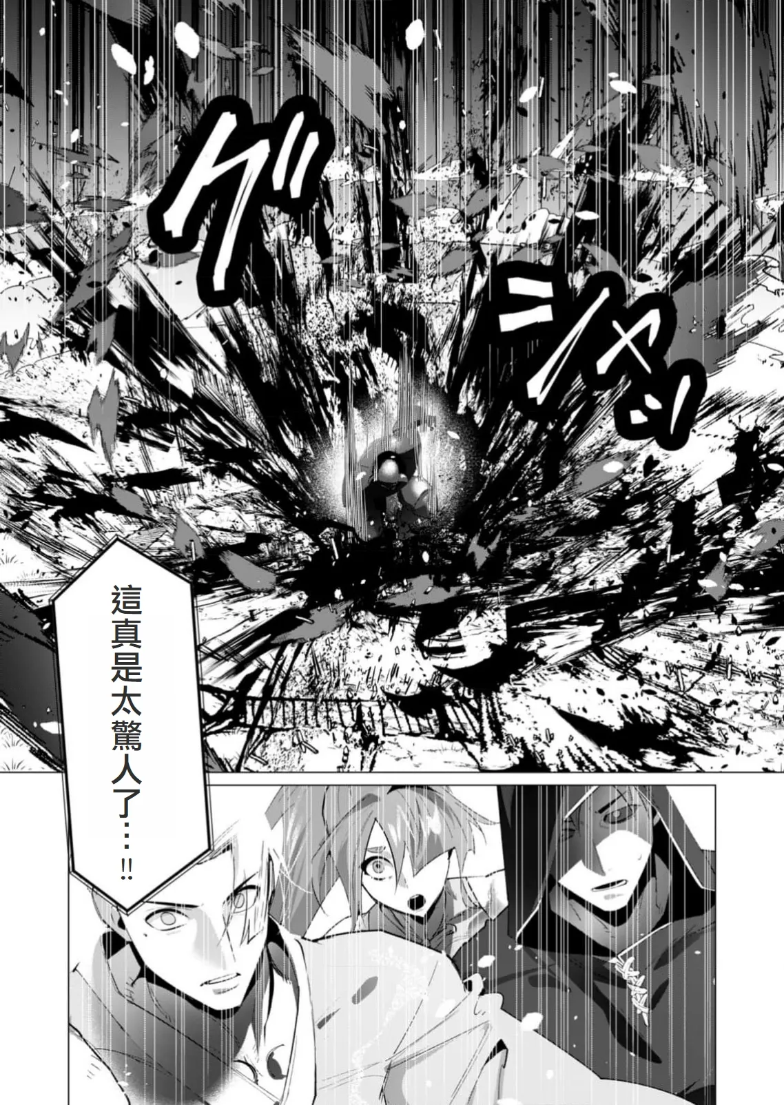 Nhentai Image