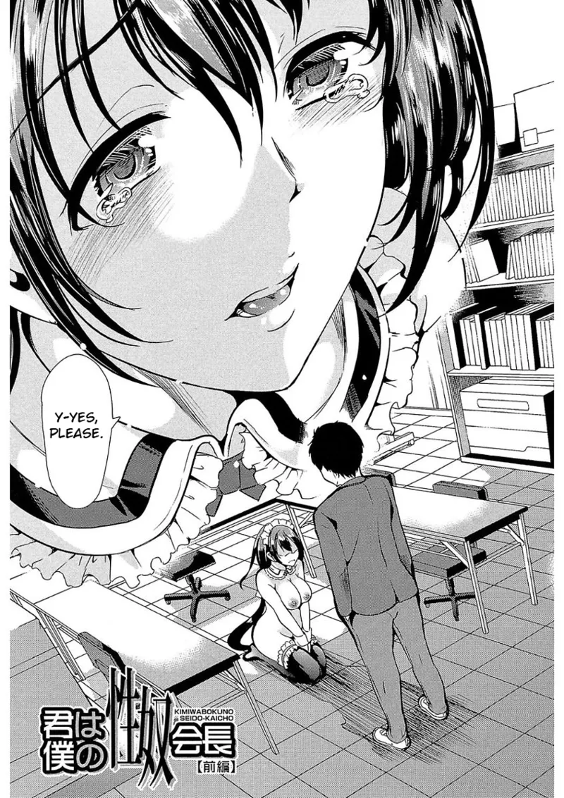 Page 3 of [Yabitsu Hiro] You're my Sex Slave President | Kimi wa Boku no Seidokaichou (Ch. 1-3) [English][CrowKarasu]