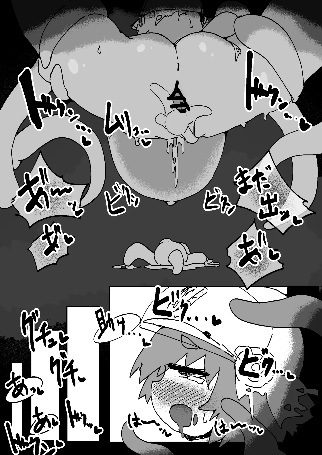 Page 21 of [naedoko kaihatsu (katakoto tokotoko)] Naedoko Kaihatsu -Asu naedoko-
