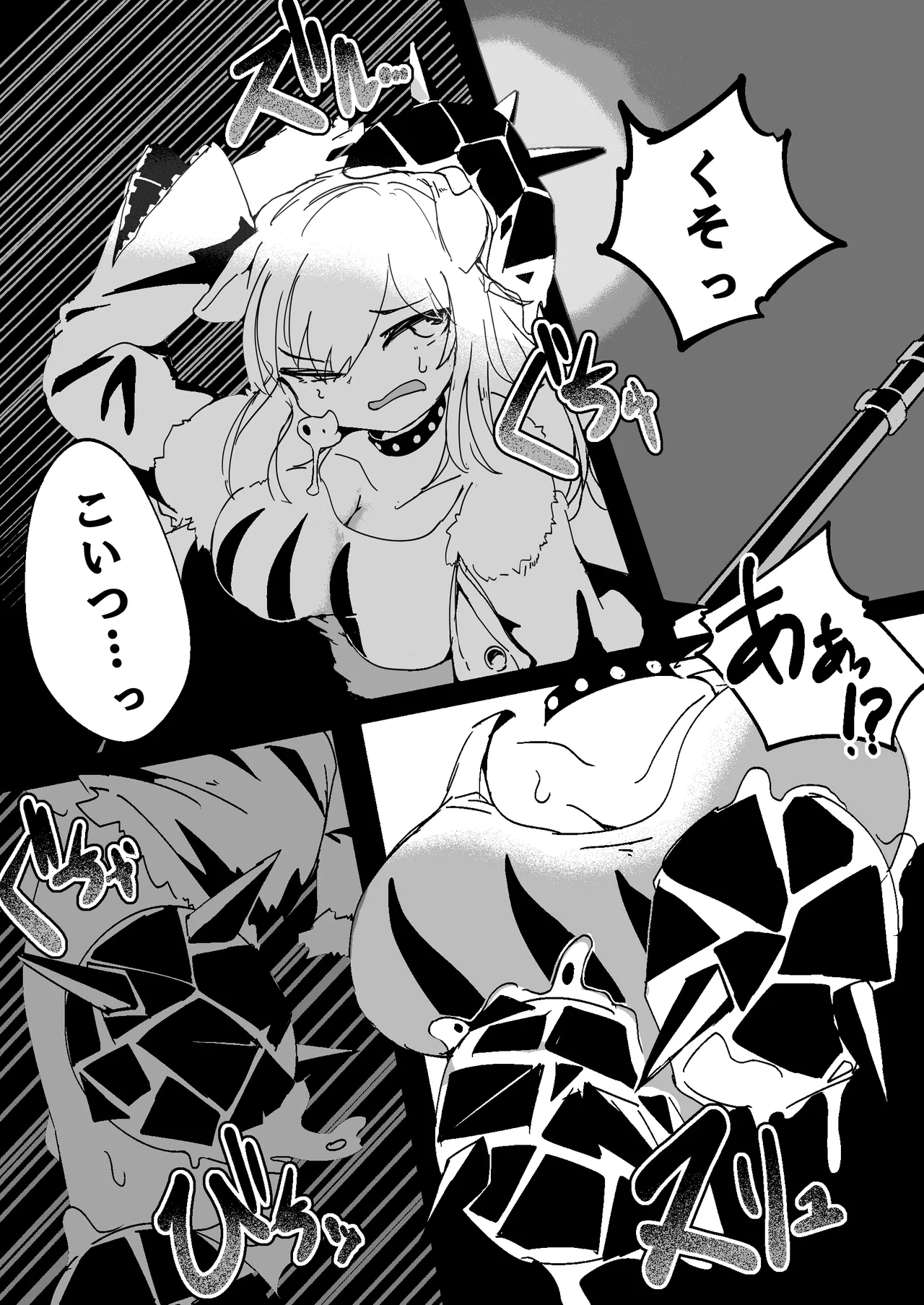 Page 4 of [naedoko kaihatsu (katakoto tokotoko)] Naedoko Kaihatsu -Asu naedoko-