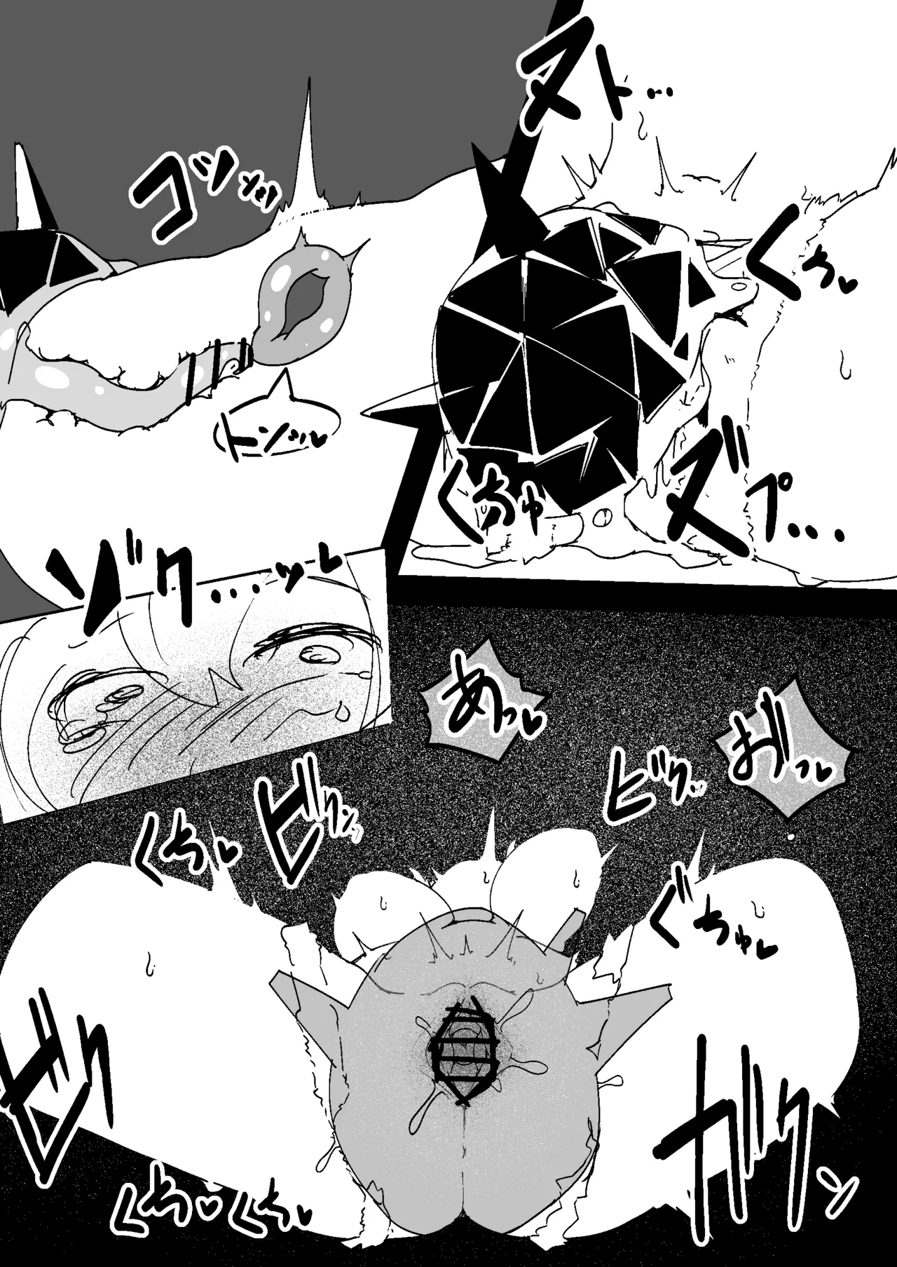 Page 6 of [naedoko kaihatsu (katakoto tokotoko)] Naedoko Kaihatsu -Asu naedoko-