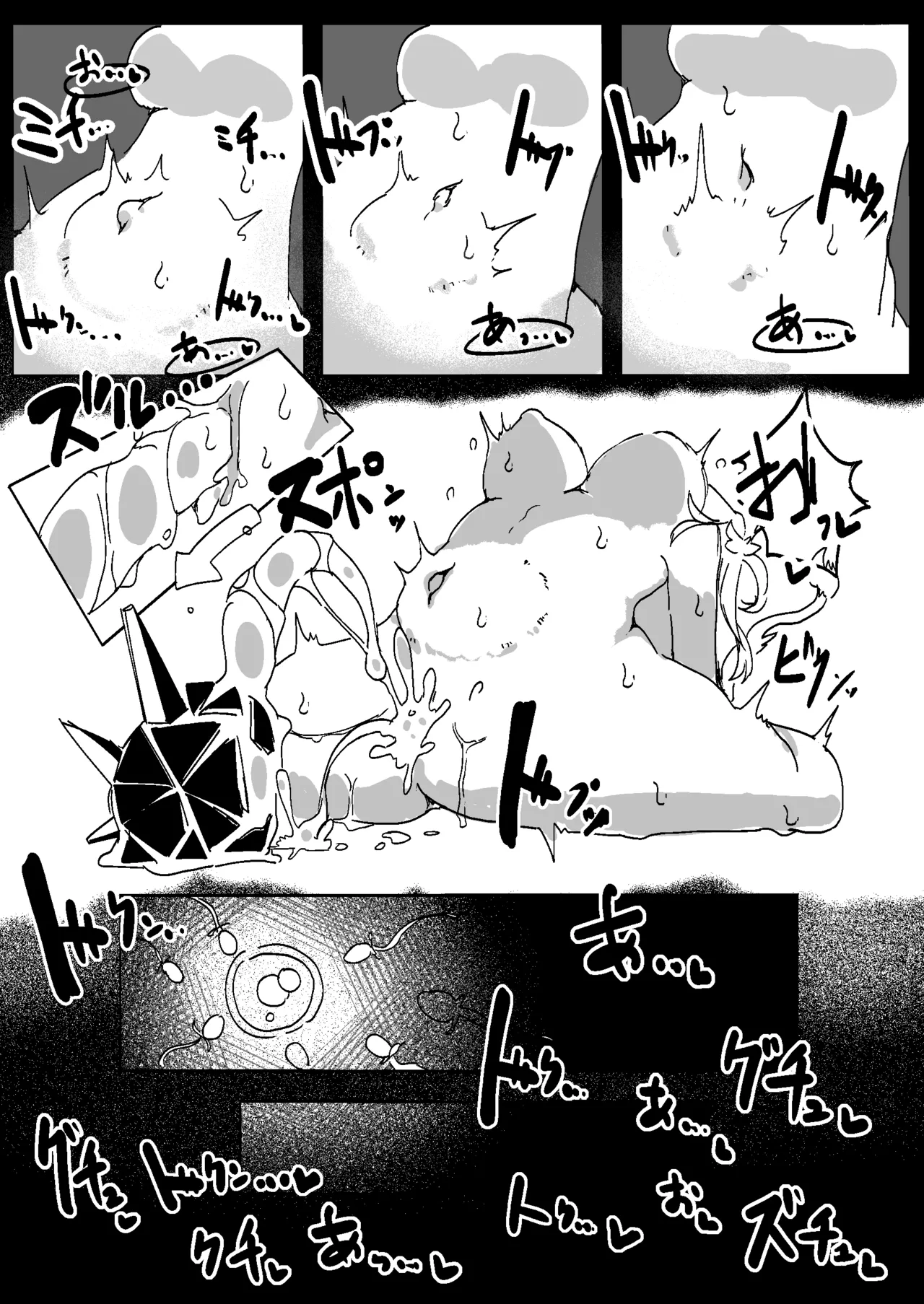 Page 9 of [naedoko kaihatsu (katakoto tokotoko)] Naedoko Kaihatsu -Asu naedoko-