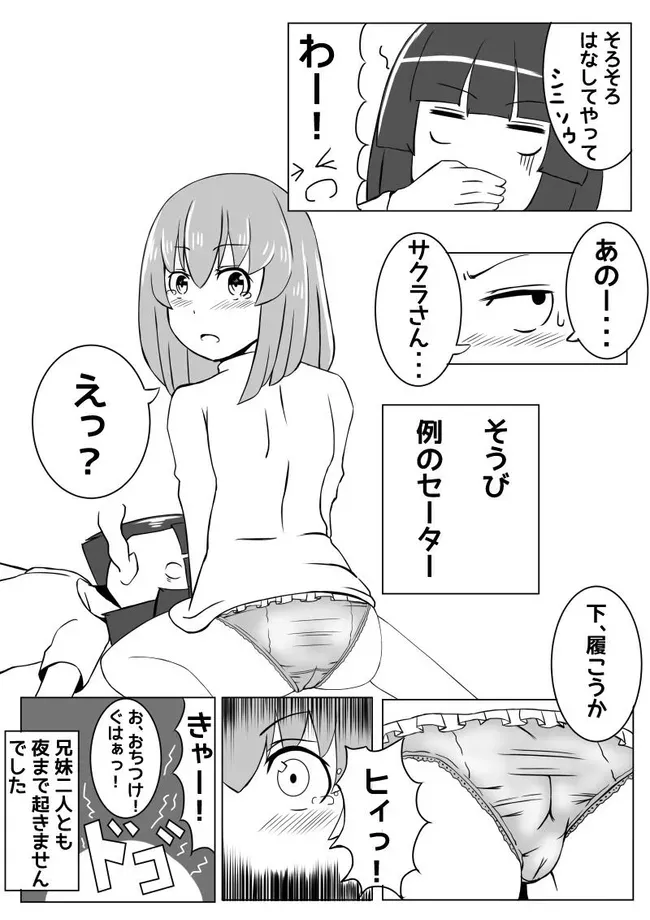 Nhentai Image