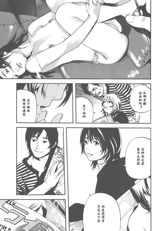 Nhentai Image