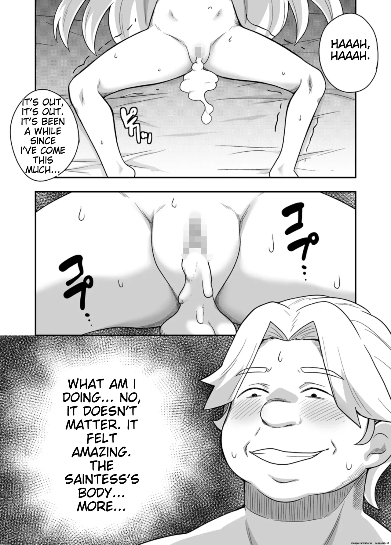 Page 23 of [Negoya] Seijo no Naisho no Ichikagetsu 3 [English] [Digital]