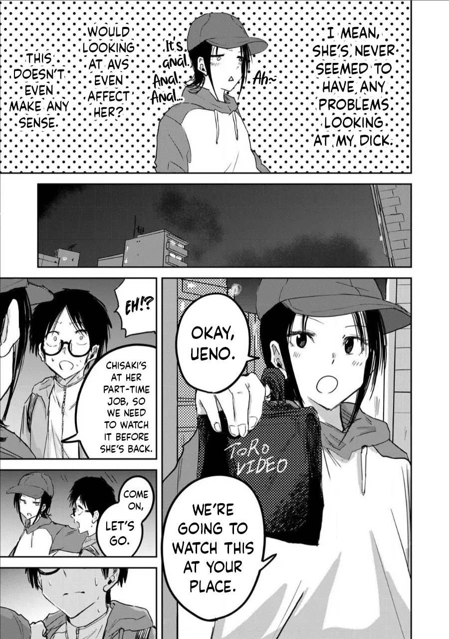 Ueno-kun wa Kaihatsu-zumi Dai 12 wa | Ueno-kun Has Been Developed Chapter 12 page 5 full