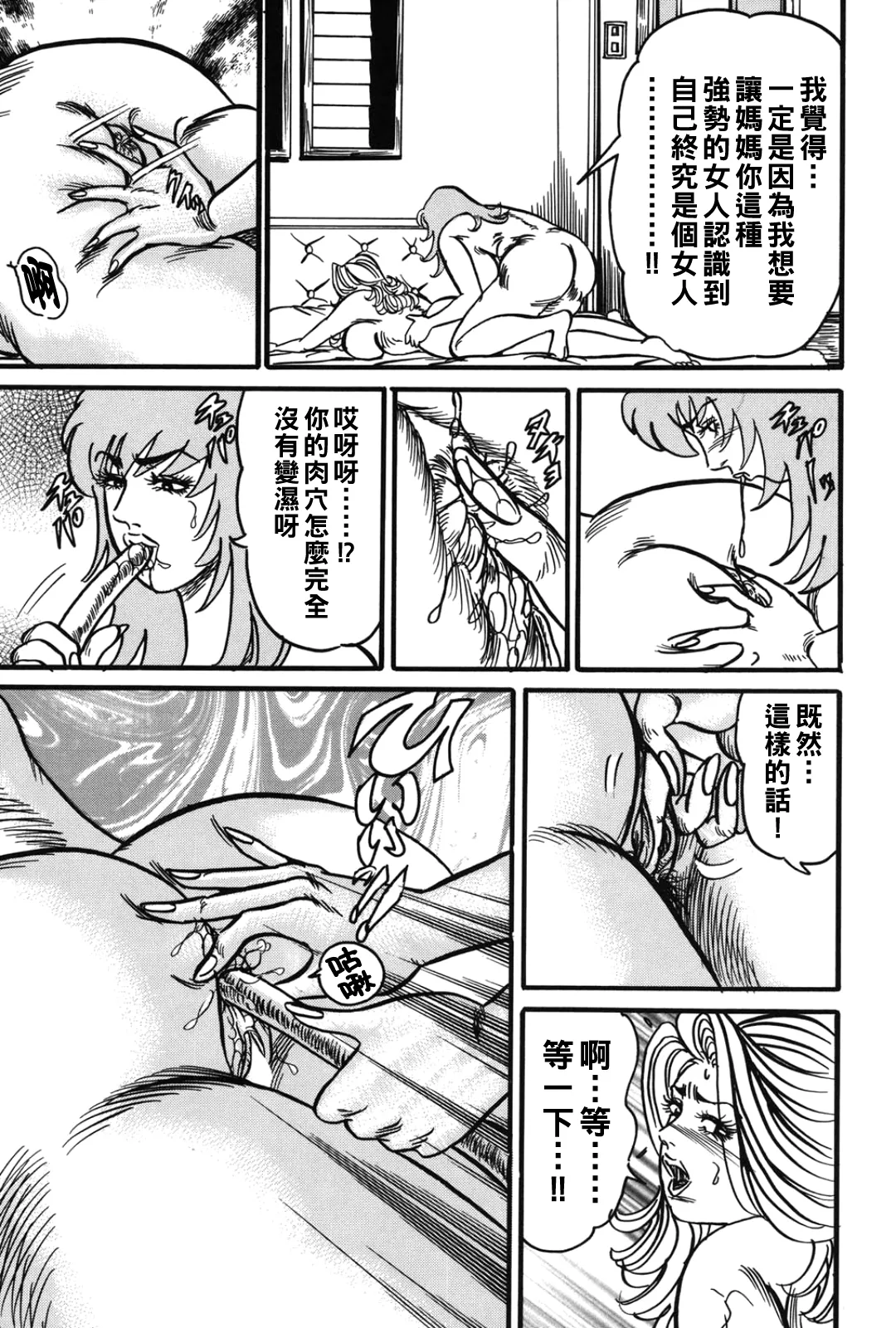 Nhentai Image