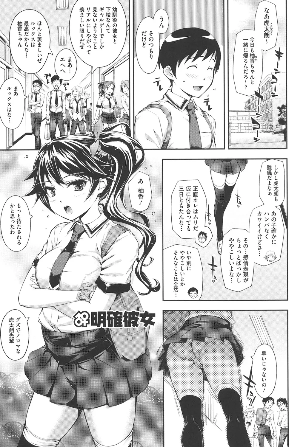 Nhentai Image
