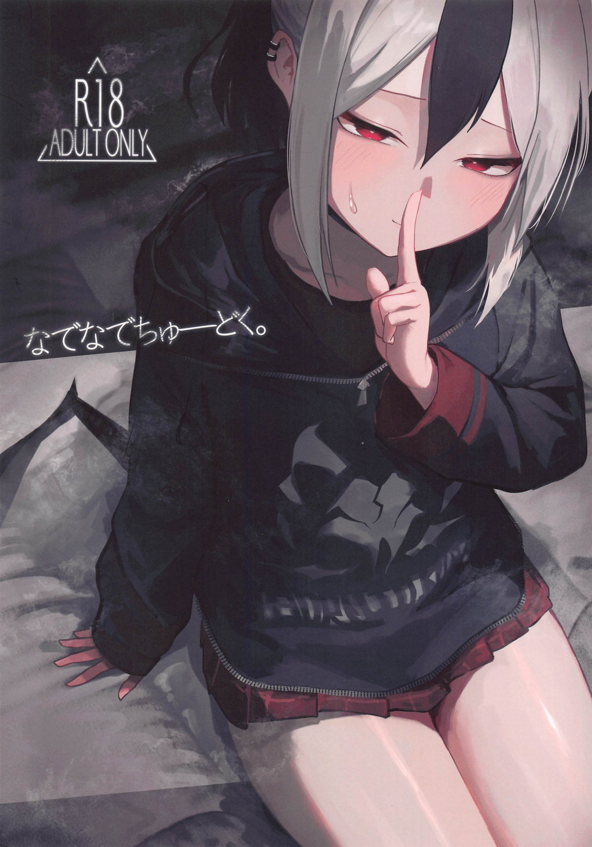 Nhentai Image