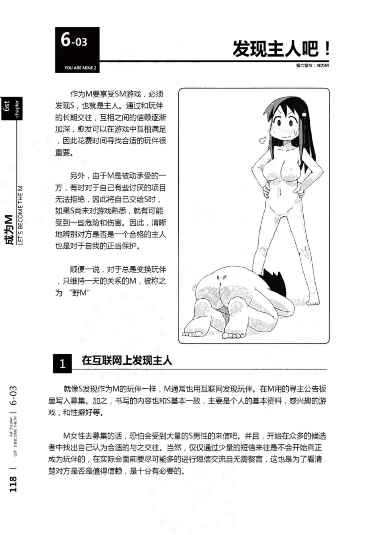 Nhentai Image