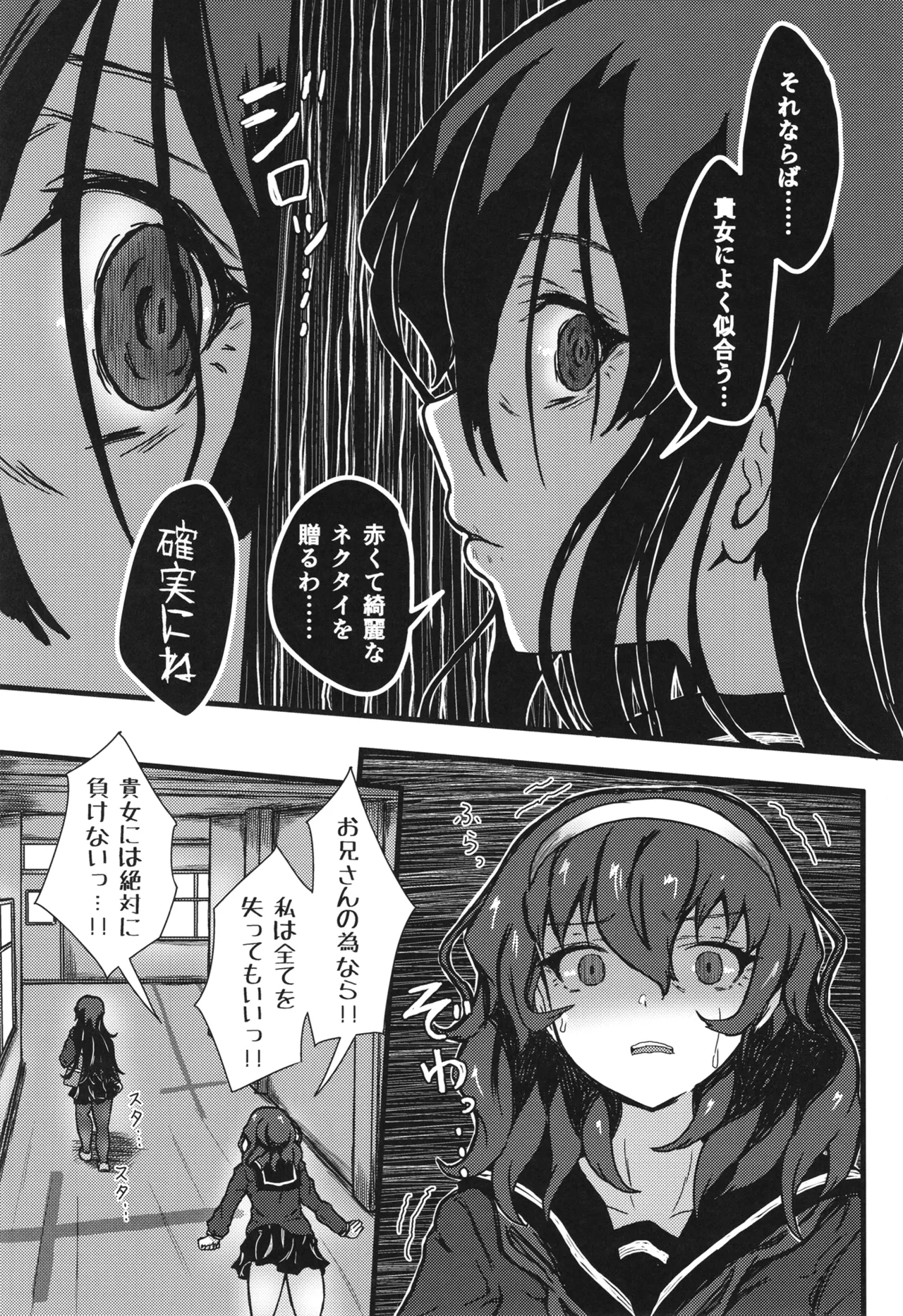 Nhentai Image