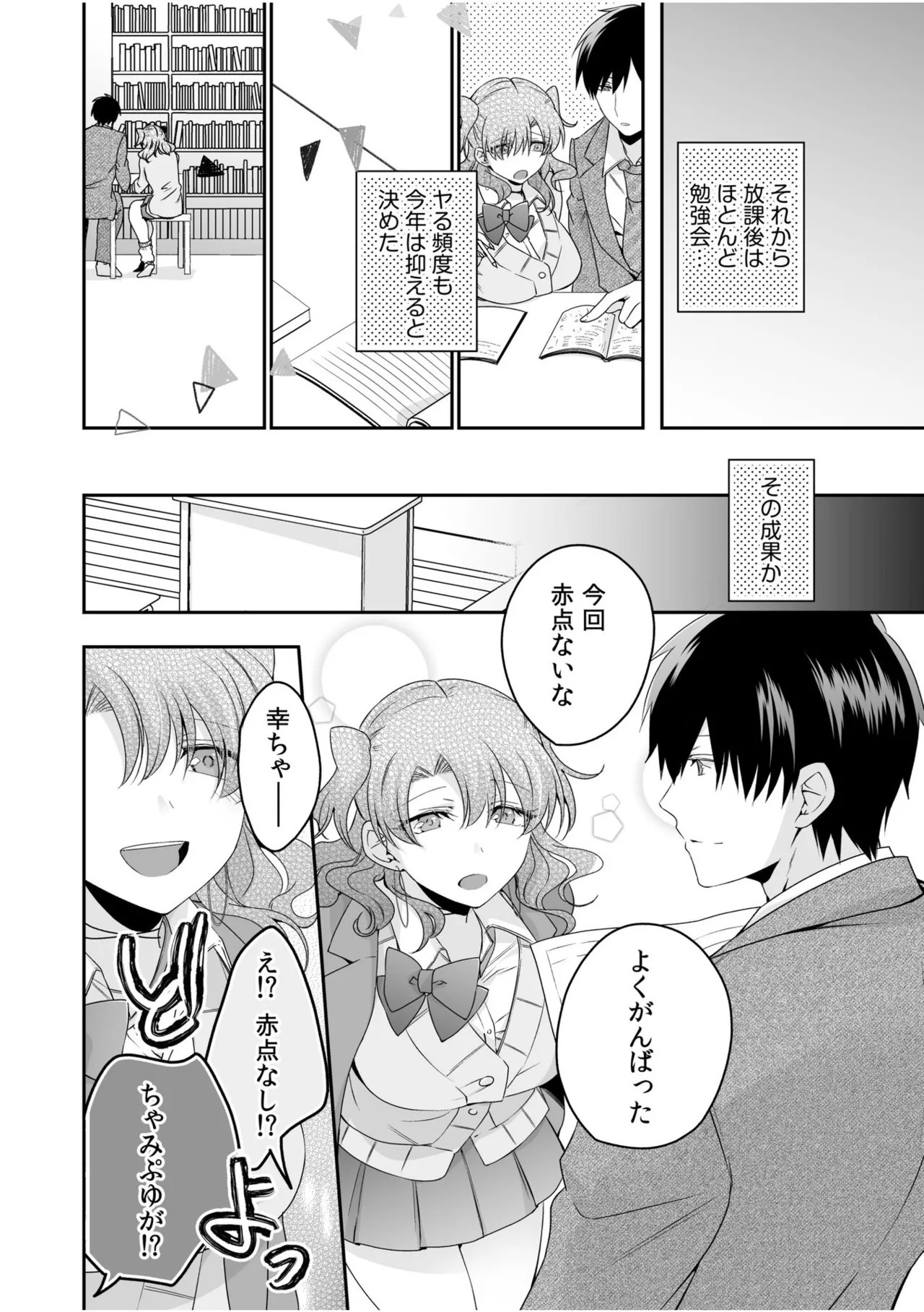 Nhentai Image