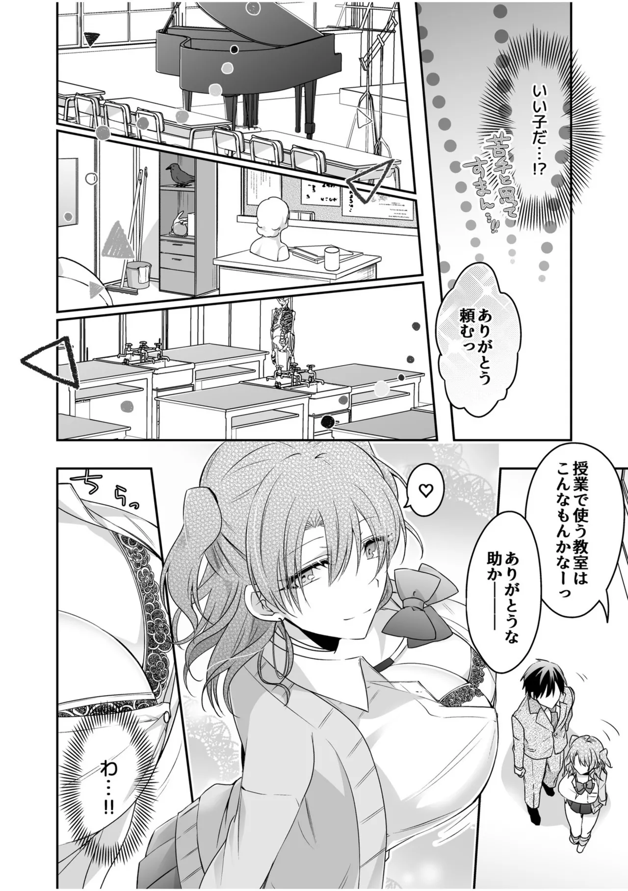 Nhentai Image
