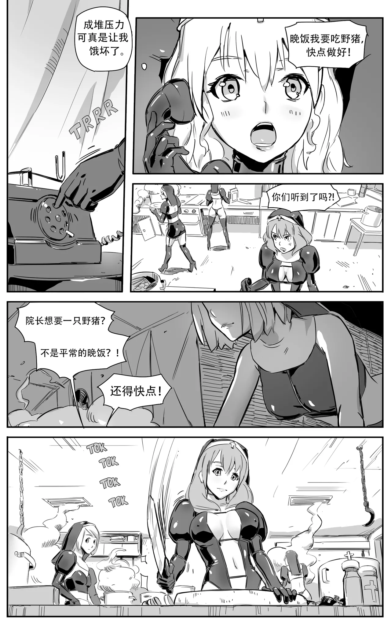 Nhentai Image