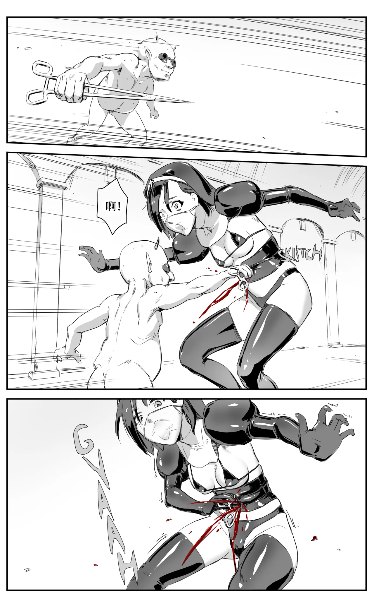 Nhentai Image