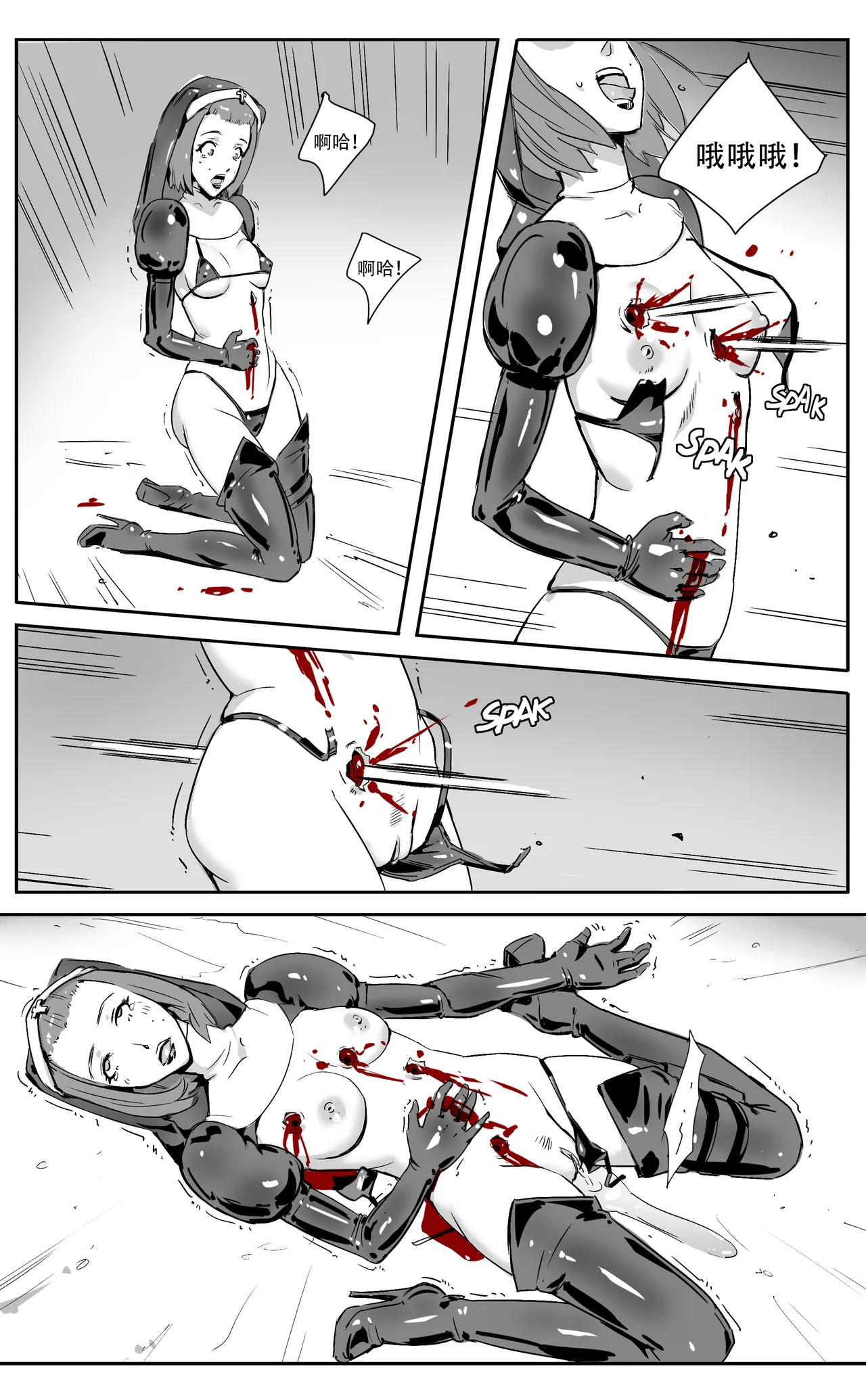 Nhentai Image