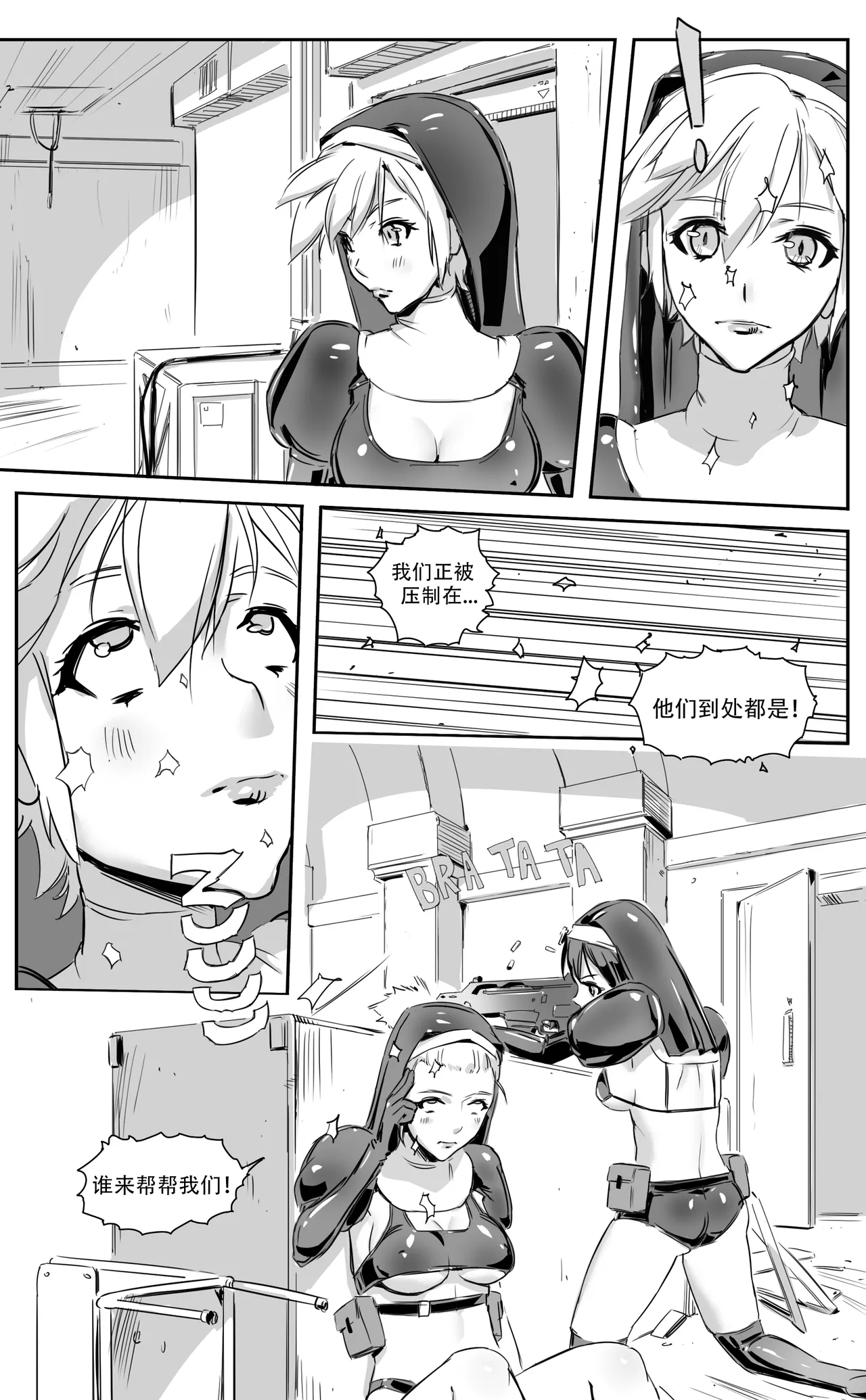 Nhentai Image