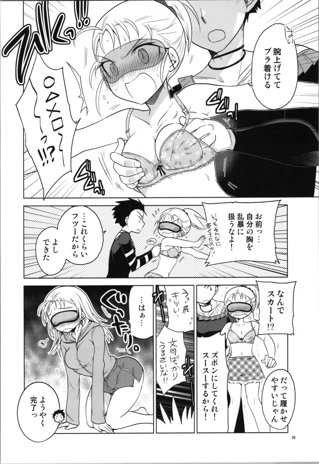 Nhentai Image