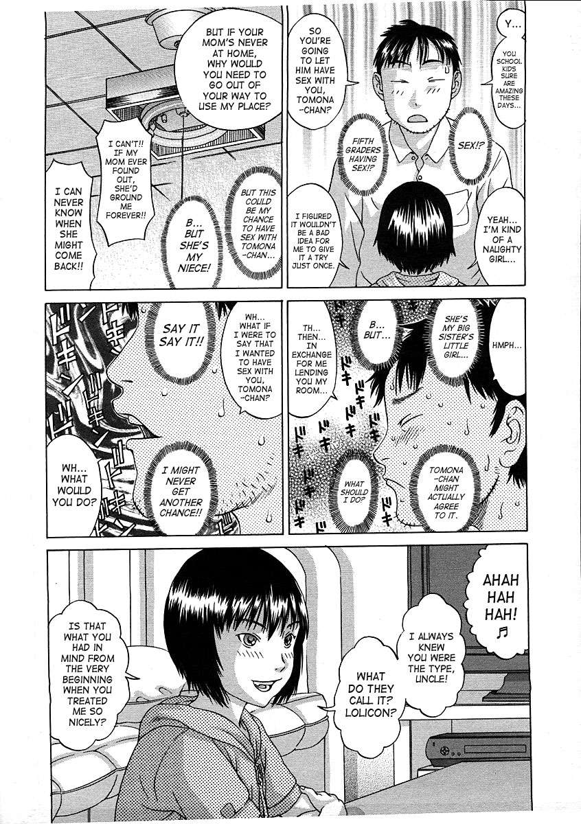 Nhentai Image