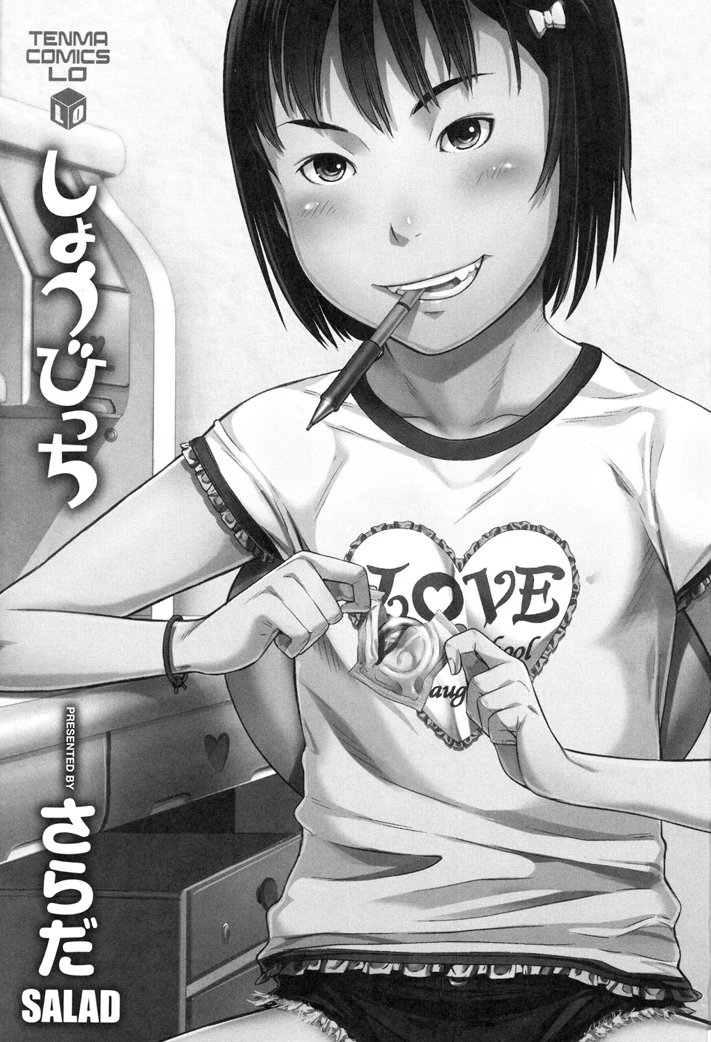 Nhentai Image