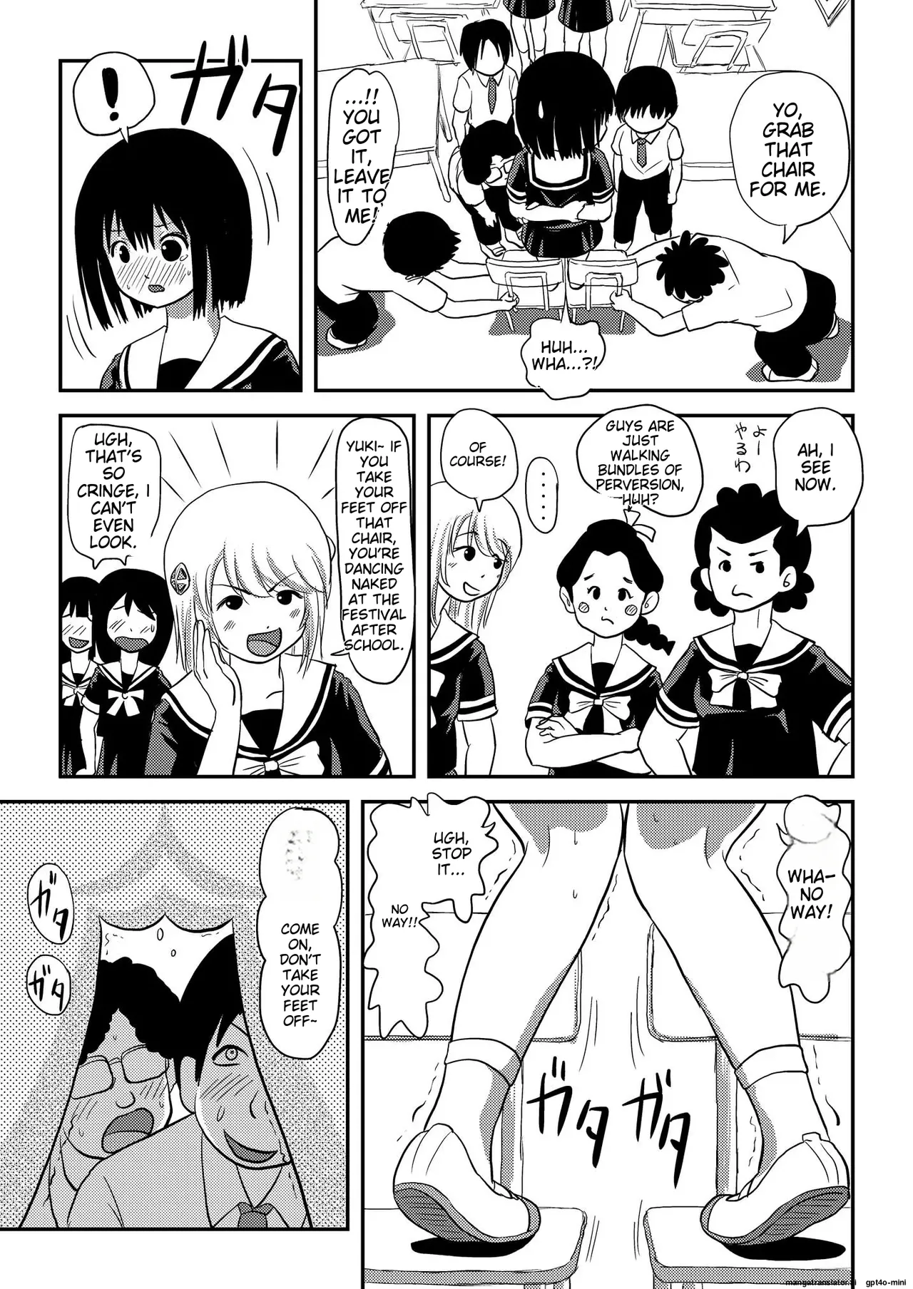 Nhentai Image