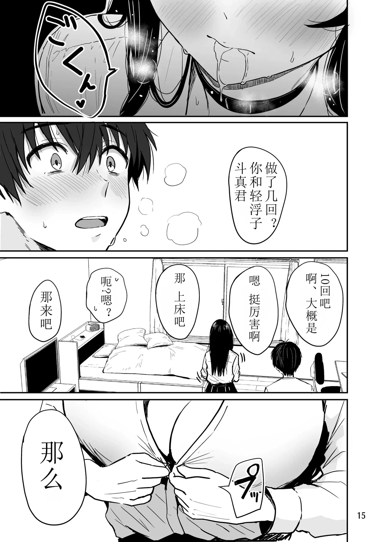 Nhentai Image