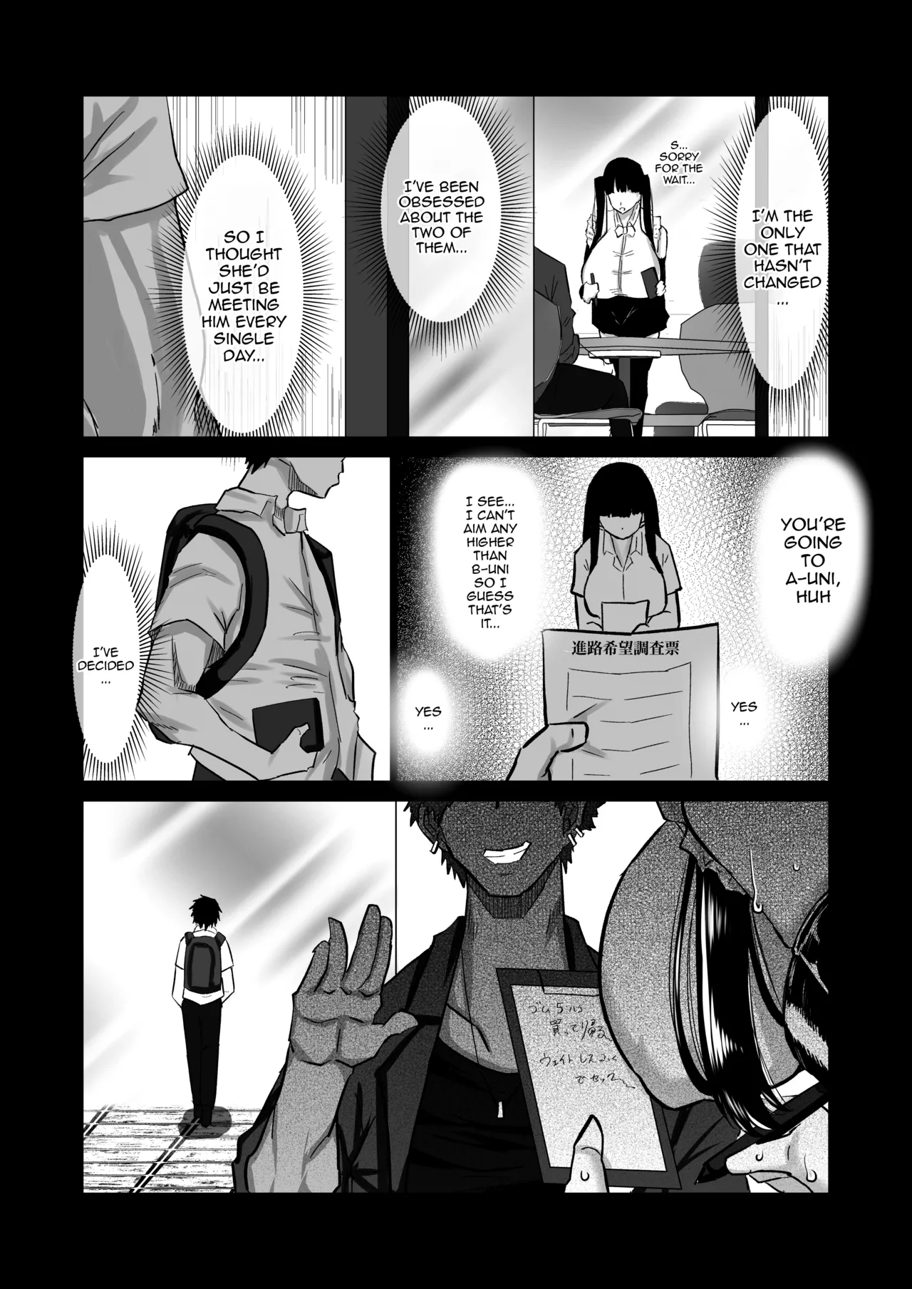 Page 66 of Uchiki na Osananajimi wa Moteasobareru. Kimi ga Senpai no Dekachin de Tsugou no Yoi Onaho ni Sareru Made-. | My Timid Childhood Friend Is Being Toyed With - Until Senpai's Huge Dick Turns You Into His Convenient Onahole