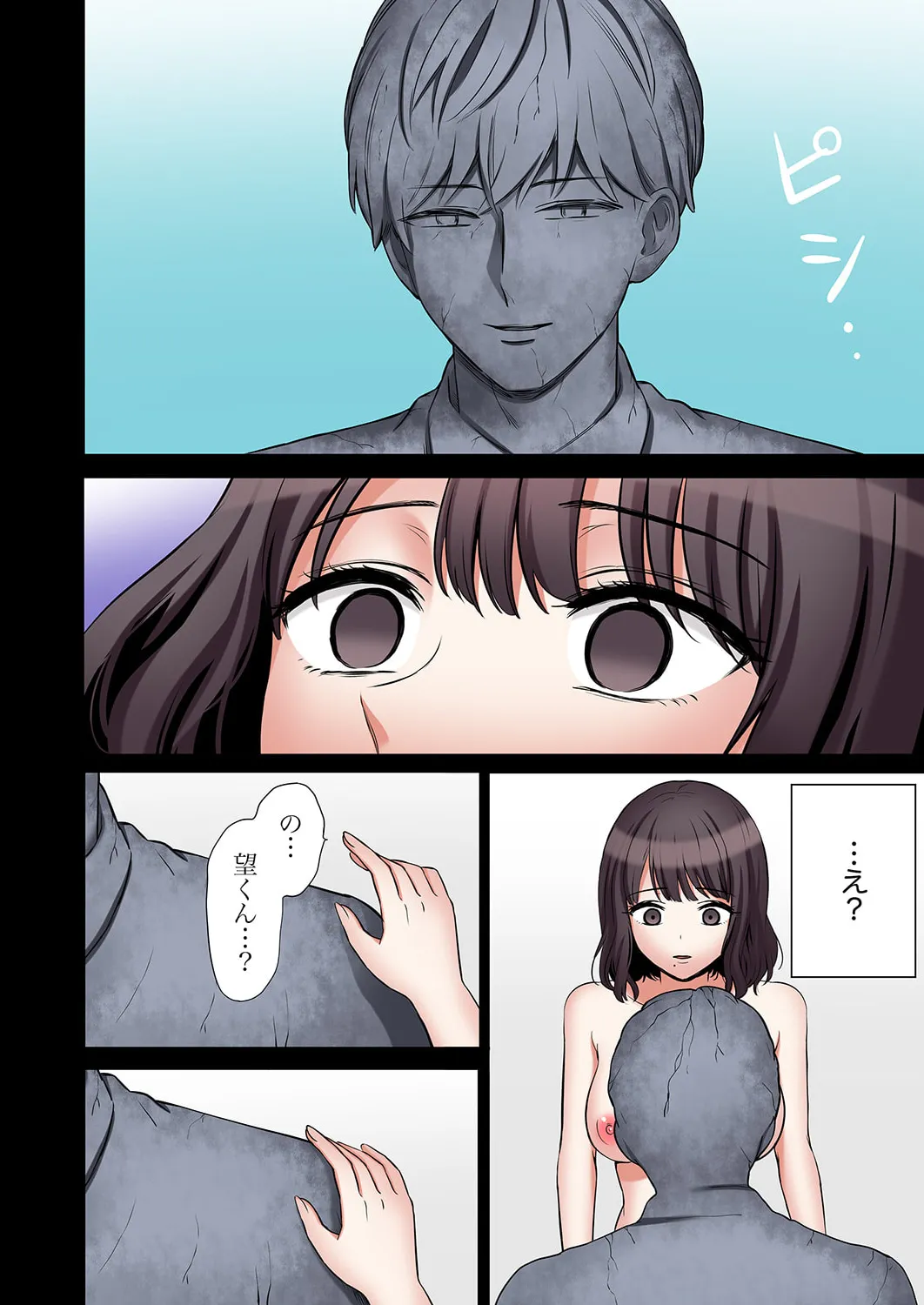 Nhentai Image