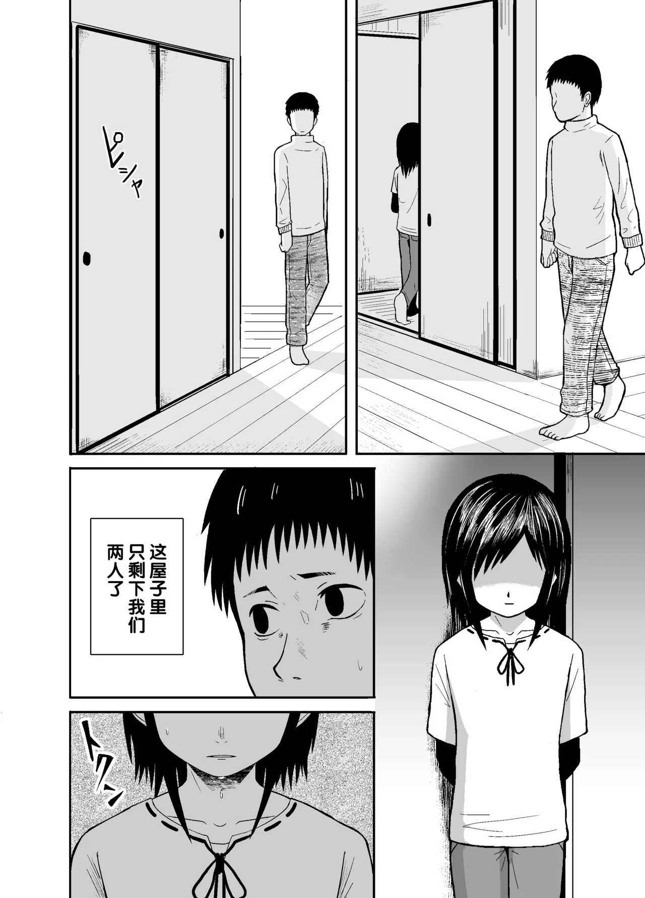 Nhentai Image