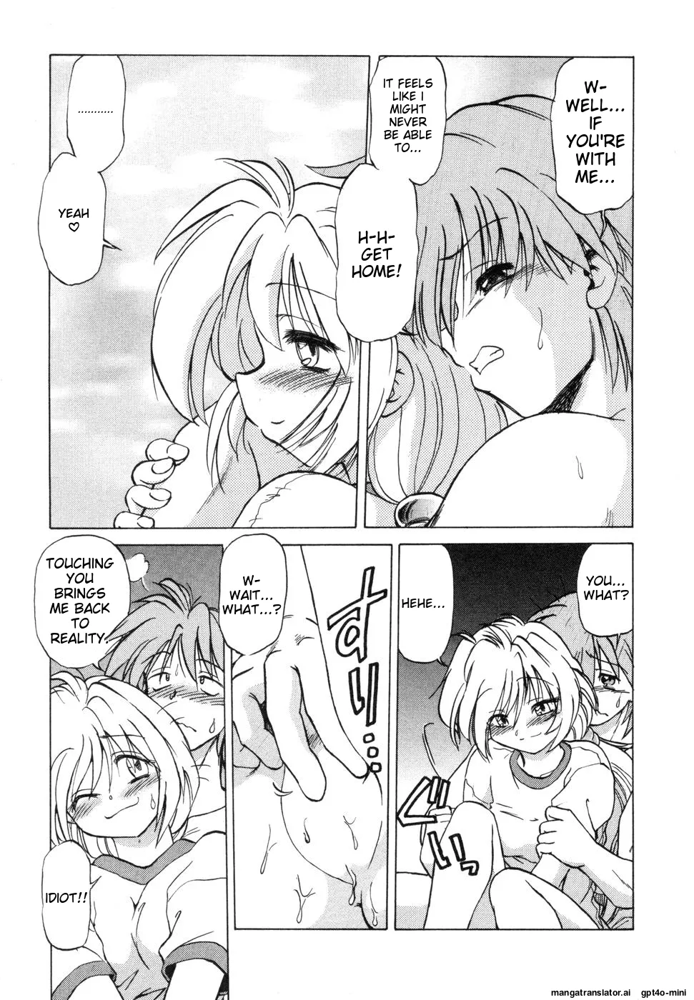 Nhentai Image