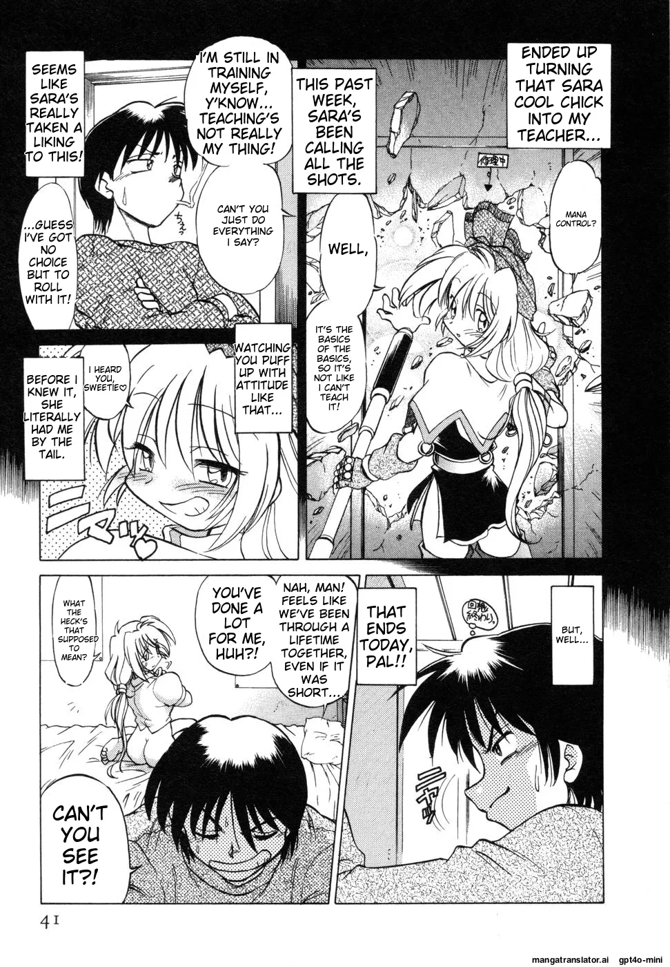 Nhentai Image