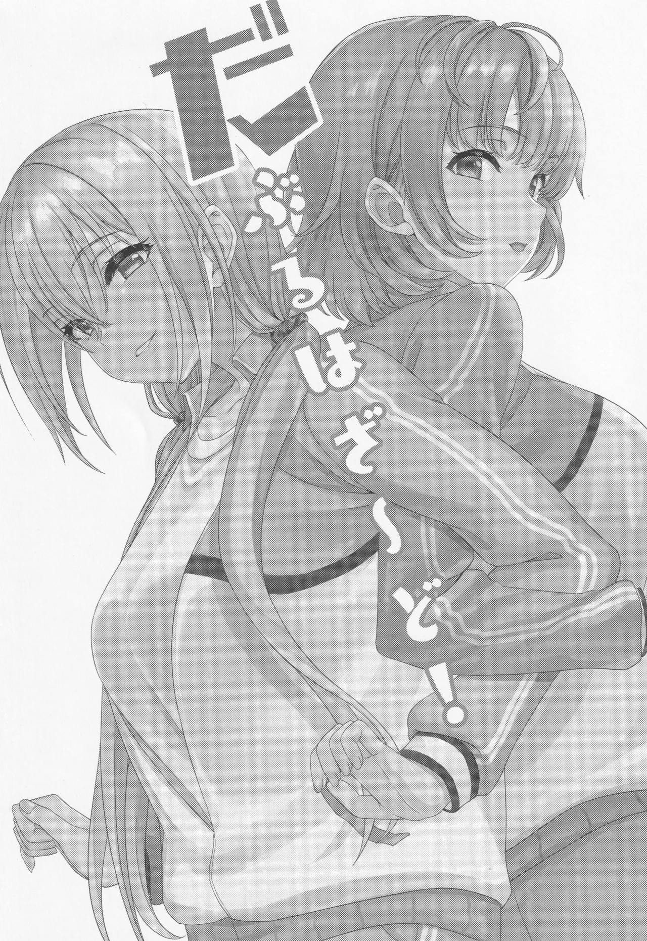 Nhentai Image
