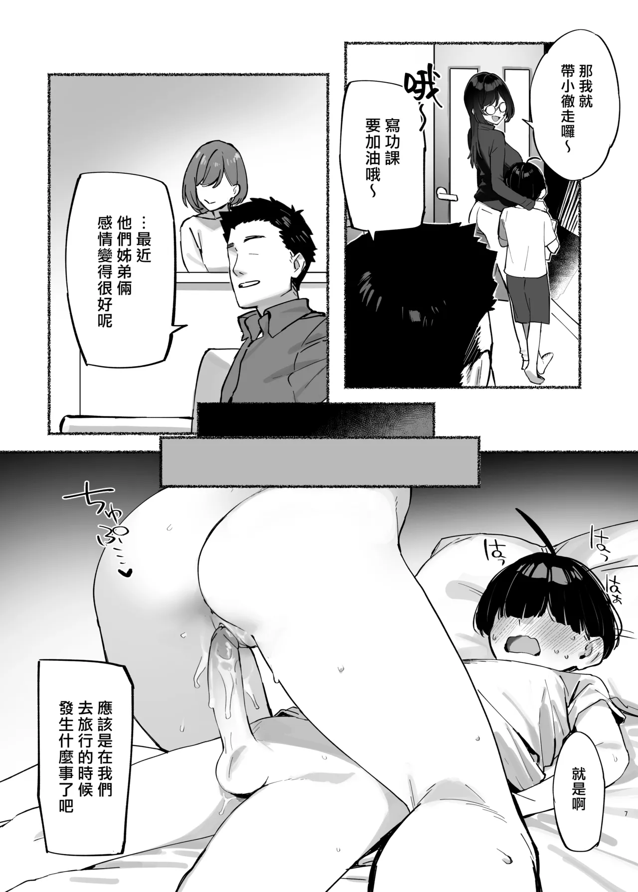 Nhentai Image