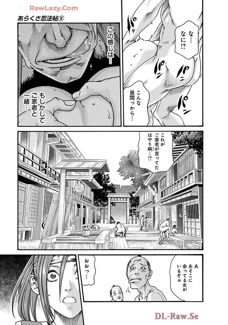 Nhentai Image
