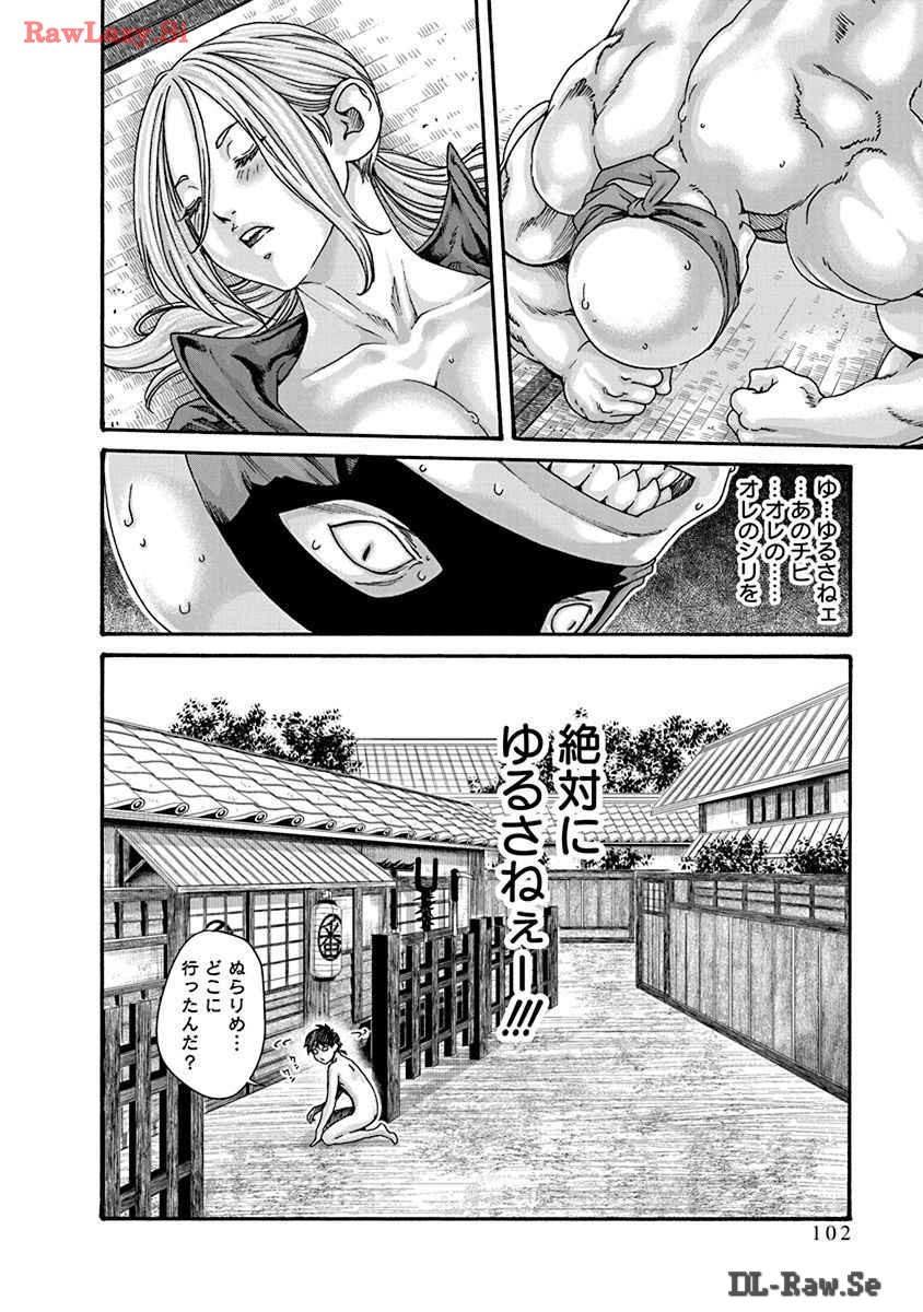 Nhentai Image
