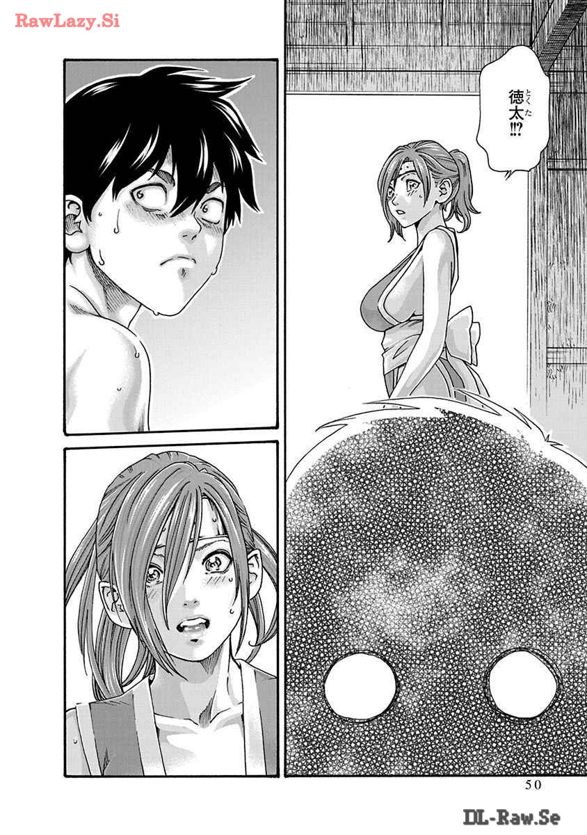 Nhentai Image