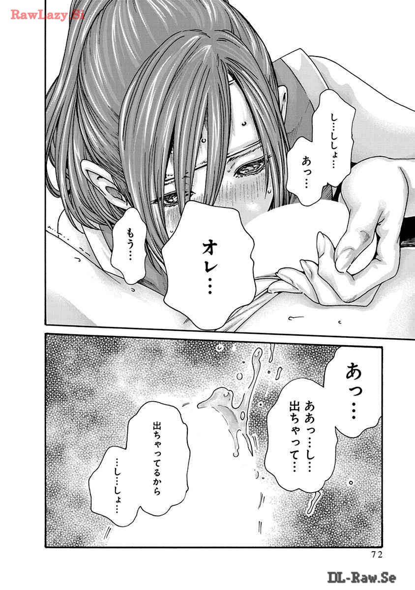 Nhentai Image