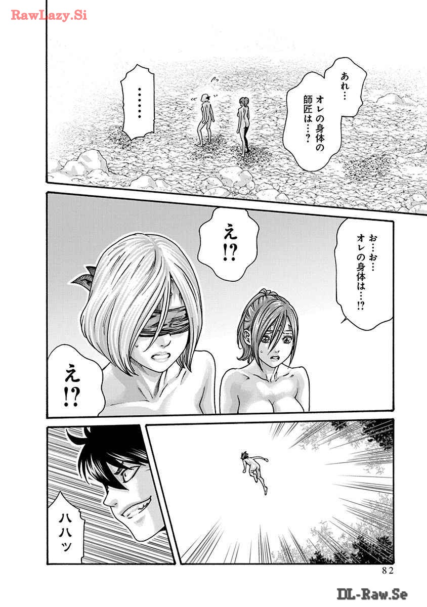 Nhentai Image