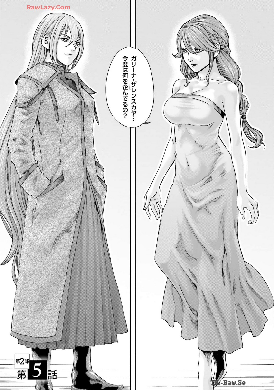 Nhentai Image