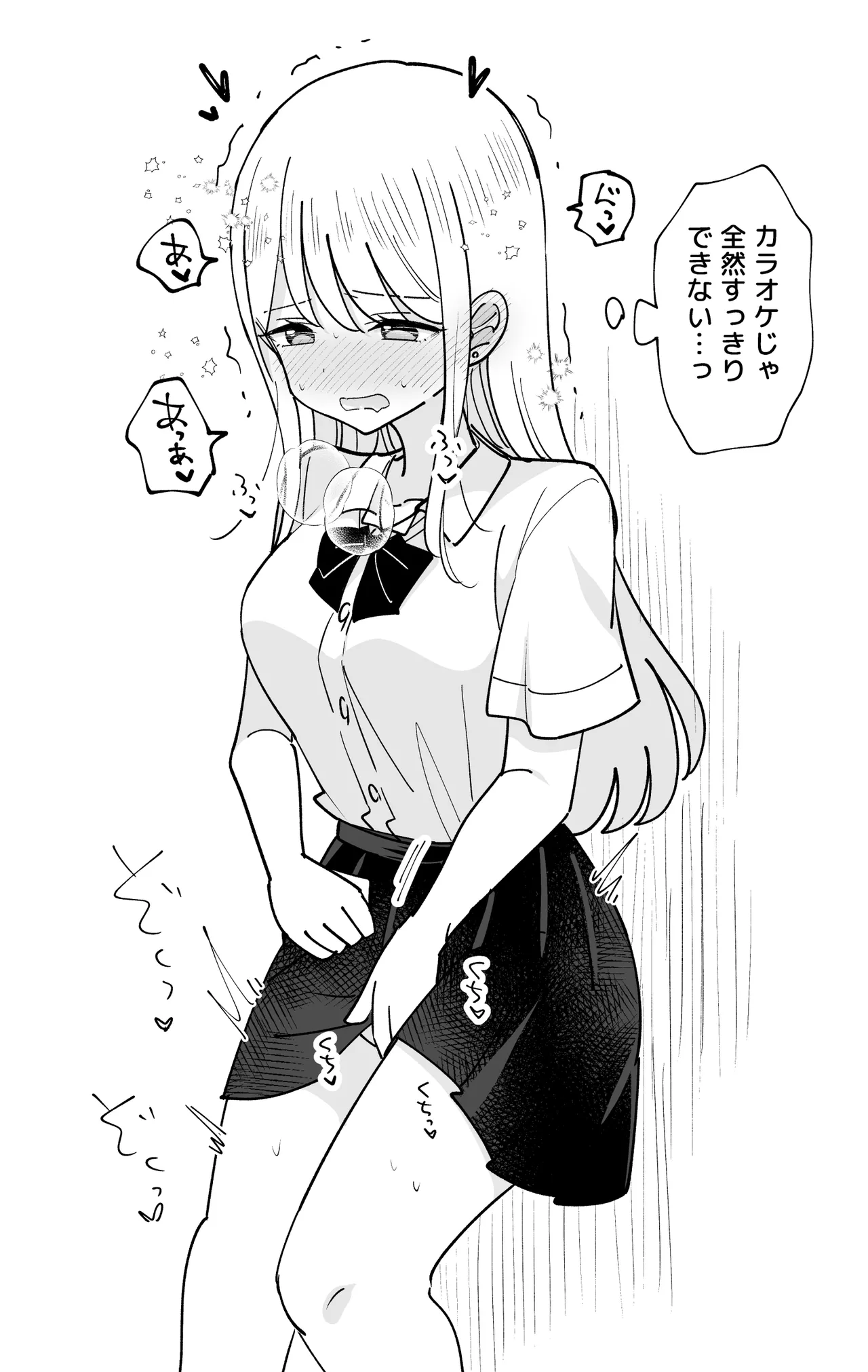 Nhentai Image