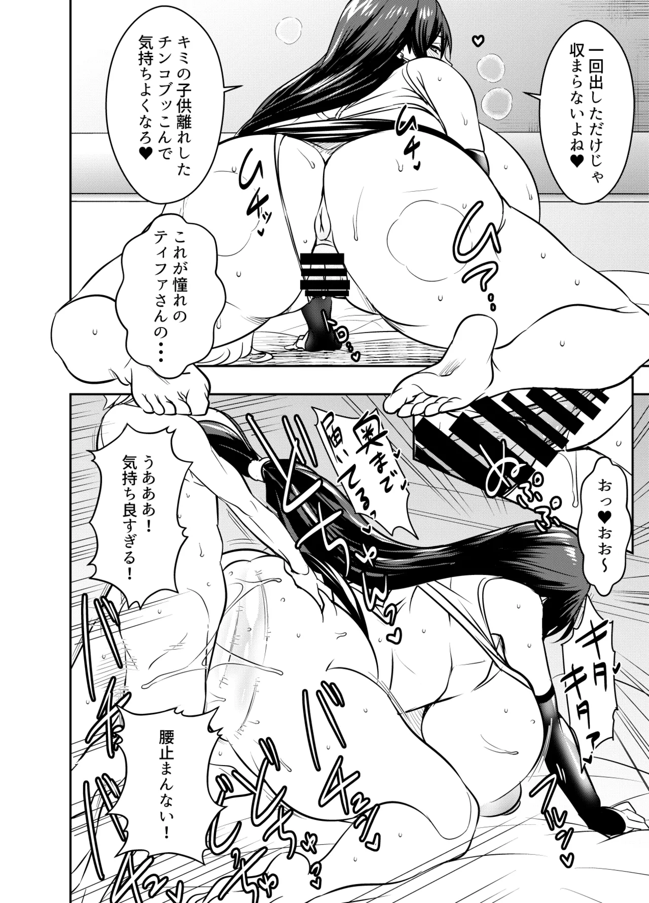 Nhentai Image