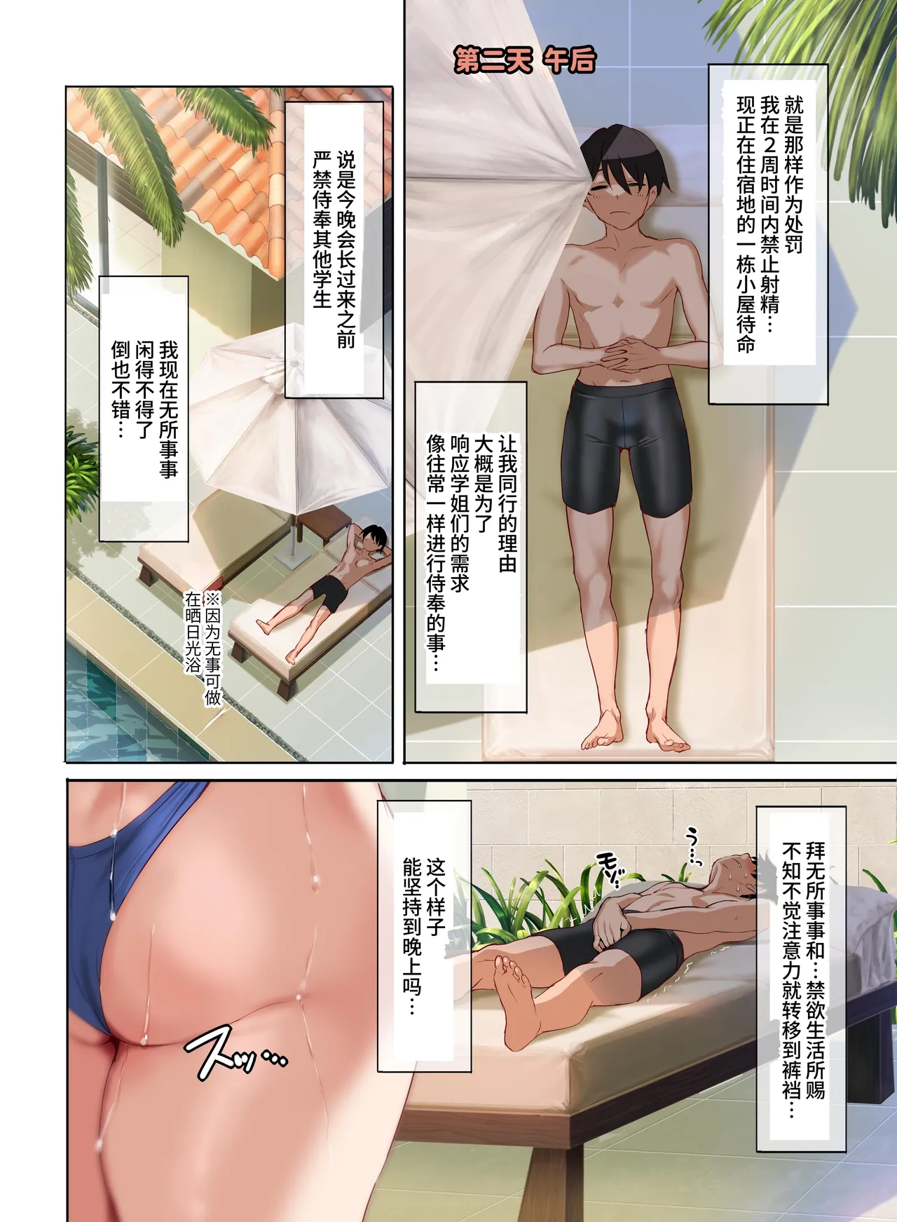 Nhentai Image