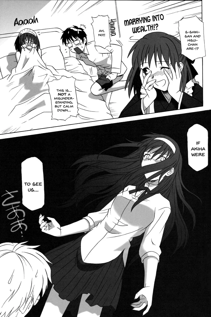 Nhentai Image
