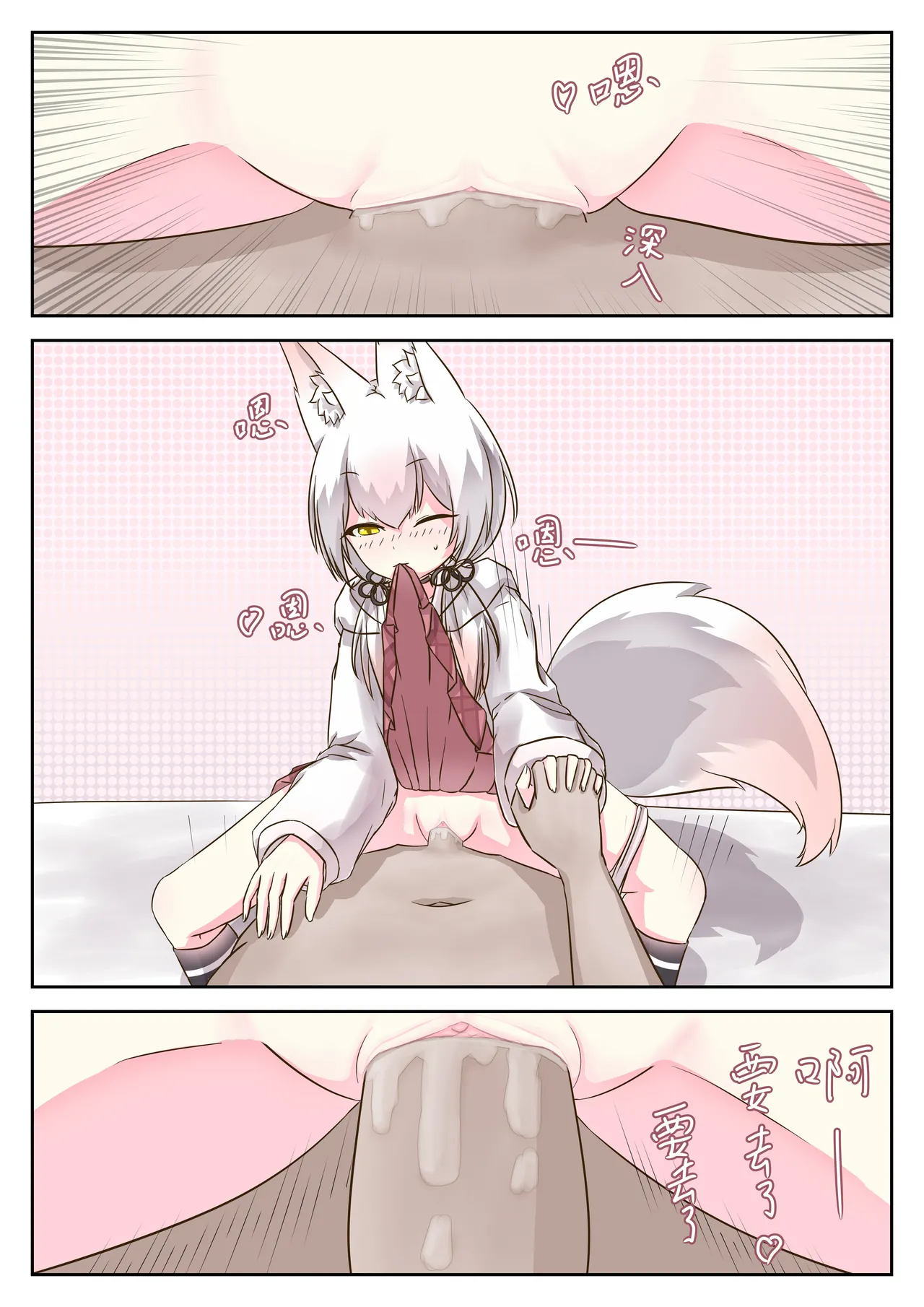 Nhentai Image