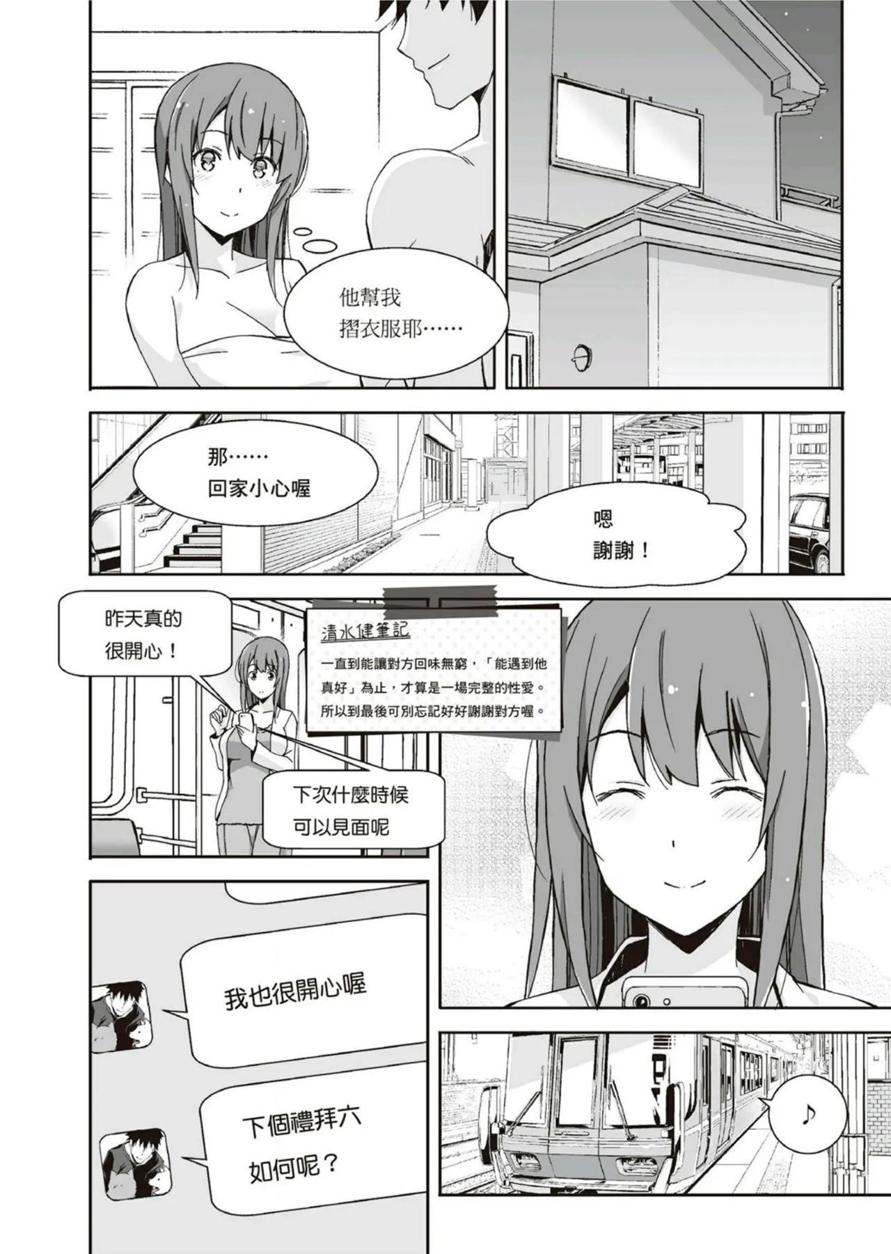 Nhentai Image