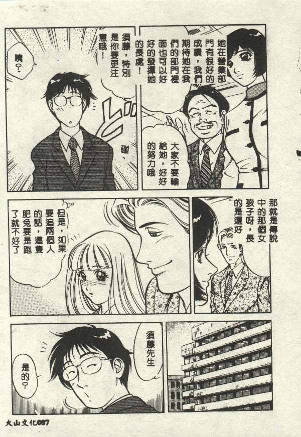 Nhentai Image