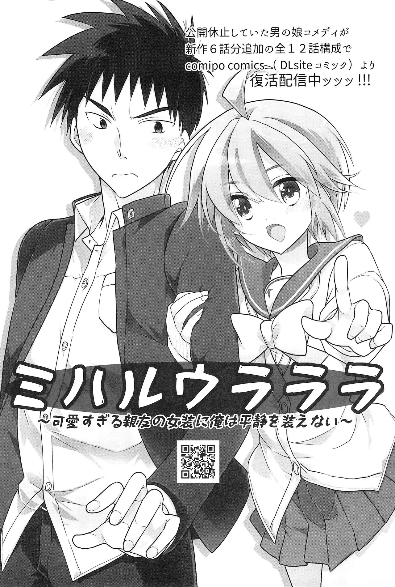 Page 51 of [T-NORTH (松本ミトヒ。)] 異世界エルフ姫に転生した俺、勇者と子作りクエスト中 | 在异世界转生成精灵公主的我、正与勇者进行造子任务 [Chinese] [瑞树汉化组]