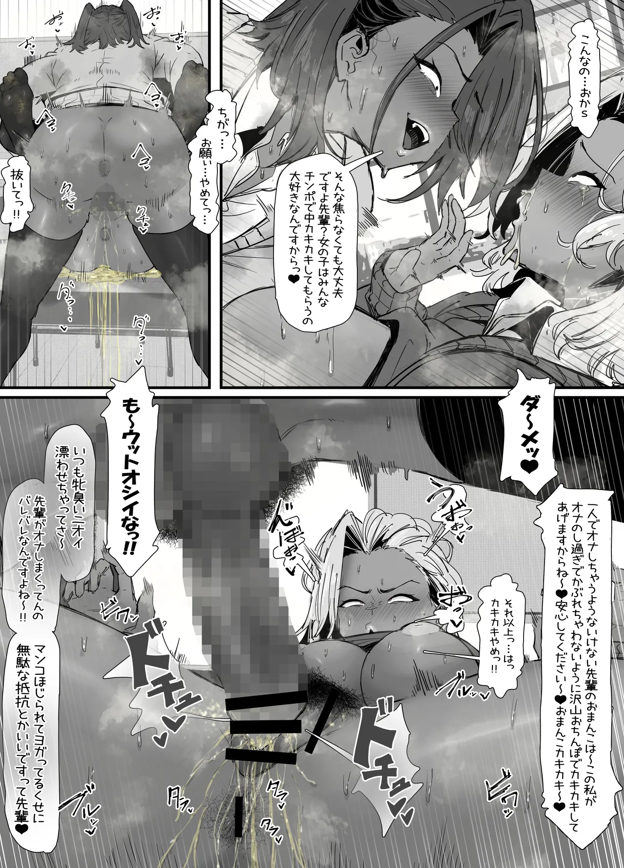 Nhentai Image